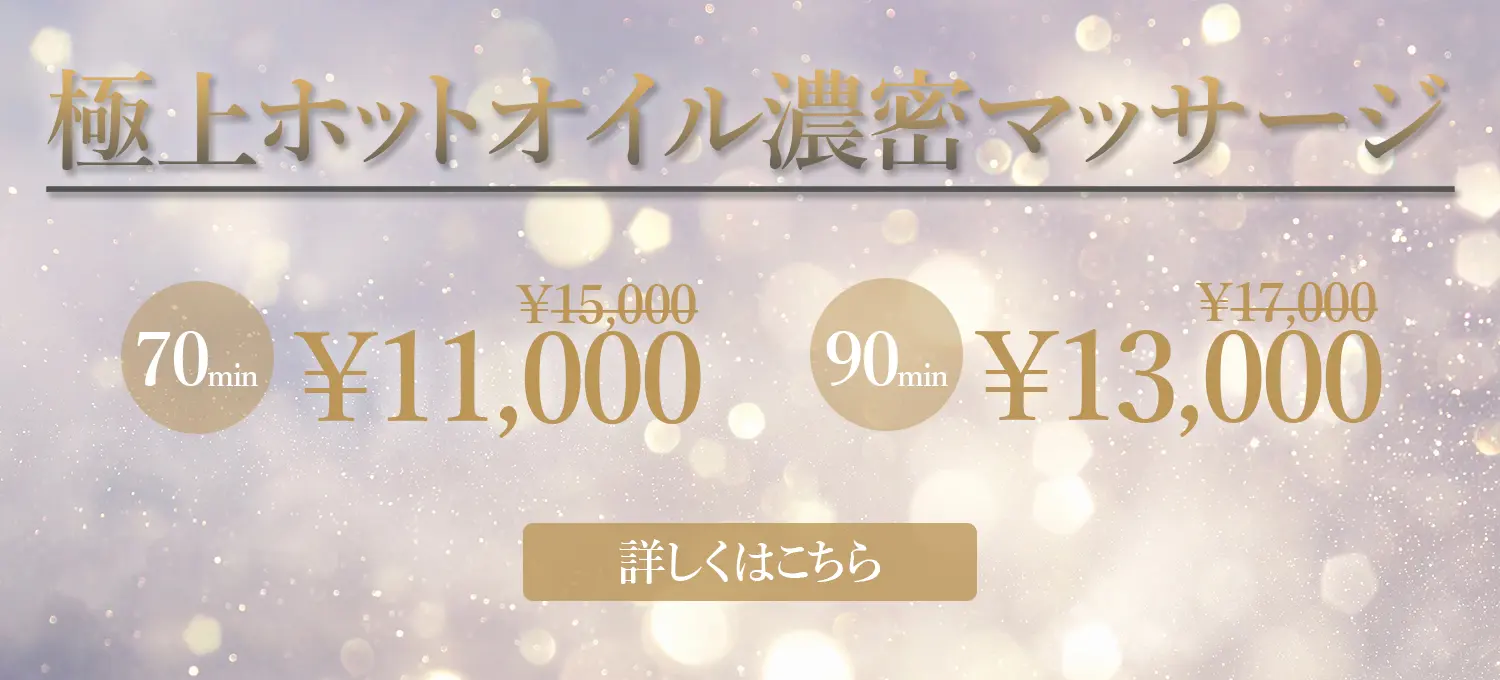 価格・料金
